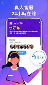 快连vip无限重置教程android下载效果预览图